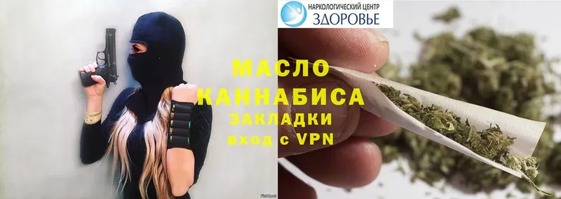 Где найти наркотики Бородино Cocaine  Меф мяу мяу  Метамфетамин  СК  Канабис  ГАШИШ 