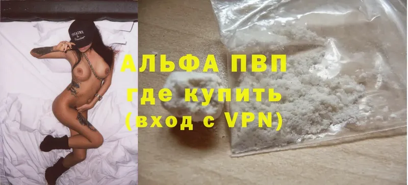 дарнет шоп  darknet клад  А ПВП СК  Бородино 