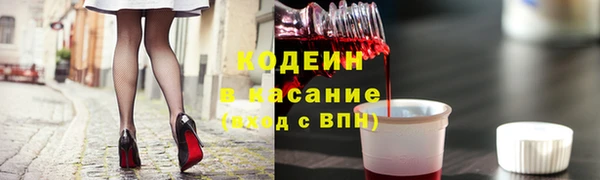 первитин Балахна