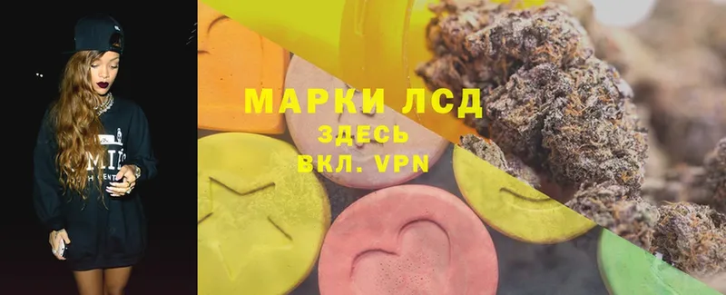 Лсд 25 экстази ecstasy  как найти   Бородино 